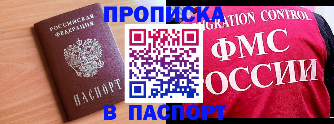 форма 3 в Улан-Удэ