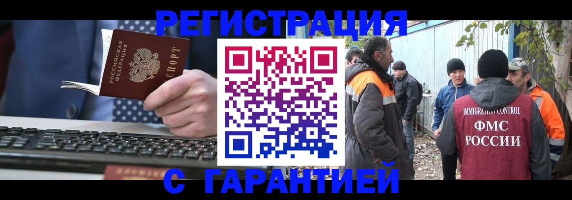 форма 3 в Улан-Удэ